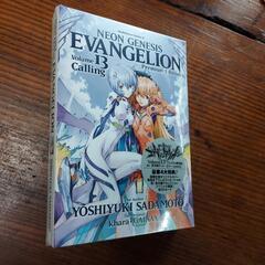 [値下げしました]★おまけ付き★新世紀エヴァンゲリオン 13 プ...