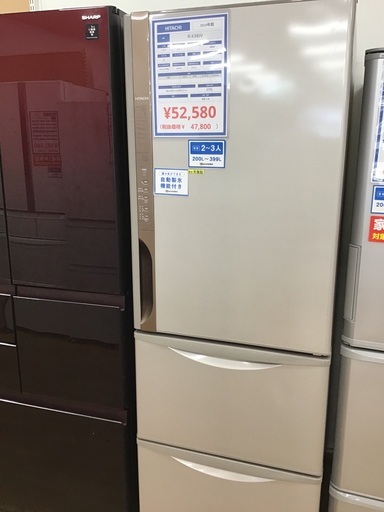 【トレファク神戸新長田】HITACHIの2019年製3ドア冷蔵庫を入荷しました！!!！【取りに来れる方限定】
