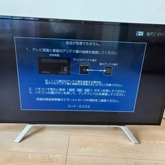 ジャンク品　テレビ　TOSHIBA