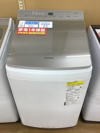【トレファク神戸新長田】Panasonicの2022年製縦型洗濯乾燥機入荷しました！!!【取りに来れる方限定】