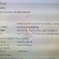 早い者勝ち‼️爆速8G i3❗️SSD! Windows10デスクトップパソコン 22