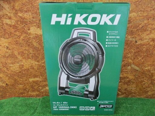 307 HiKOKI　コードレスファン UF18DSAL(NN) 　本体のみ　電池・充電器別売 　【未使用展示品】