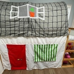 IKEA KURA キューラ用　ベッドテント　お家