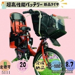 ❻ 5111子供乗せ電動アシスト自転車ブリヂストン3人乗り対応2...