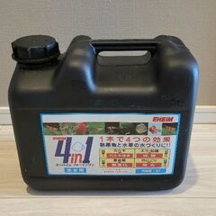 エーハイム　４ｉｎ１（フォーインワン） 水槽 カルキ抜き