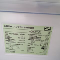☆ジモティ割あり☆ AQUA 冷蔵庫 272L 21年製 動作確認／クリーニング 