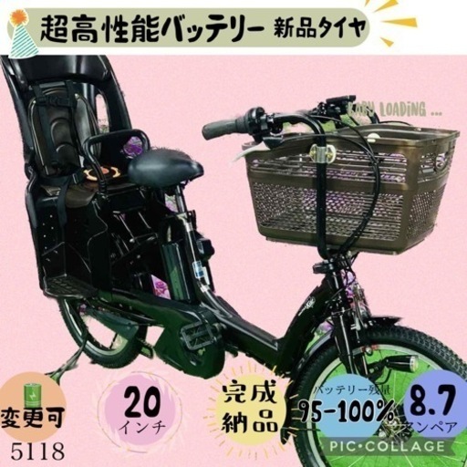 ☆4985子供乗せ電動アシスト自転車YAMAHA3人乗り20インチ | www 