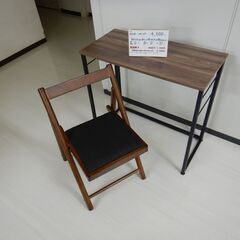 折りたたみ机と椅子（R505-06.07）