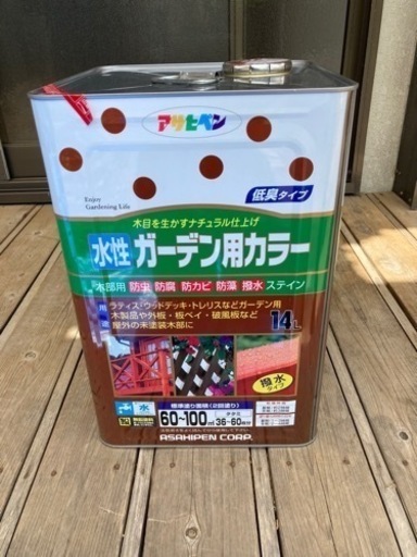 ウッドデッキ　塗料　ガーデニング用ペンキ