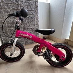 へんしんバイク12インチ(ピンク)