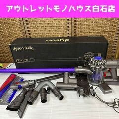 ダイソン コードレスクリーナー DC74 Fluffy V6 サ...