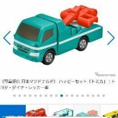 未開封新品　ハッピーセット　トミカ　トヨタ　ダイナ　レッカー車