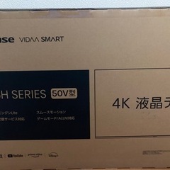 Hisense(ハイセンス) A6H SERIES 50V型(取引中です)