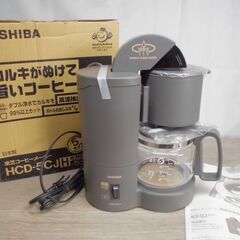 東芝 コーヒーメーカー HCD-5CJ アディッシュグレー