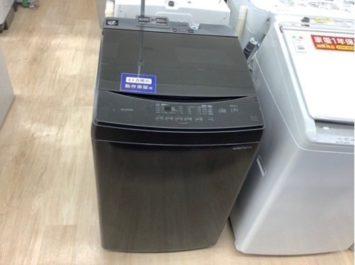 IRIS OHYAMAの2022年製 8.0kgの全自動洗濯機をご紹介します！