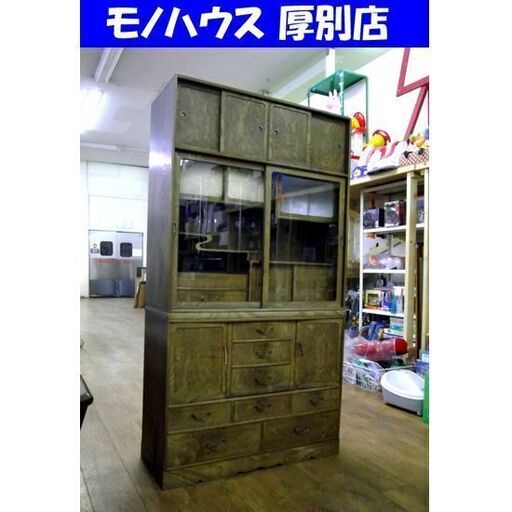 水屋箪笥 茶箪笥 幅91×奥35×高166cm アンティーク 昭和レトロ 古民家 家具 収納 札幌市 厚別区