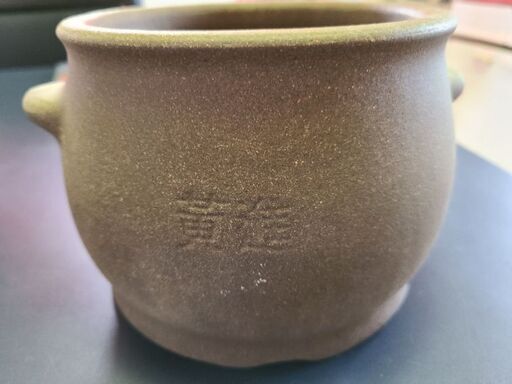 新品価格１０万円以上!黄土ヨモギ蒸しセット(ファンジン)