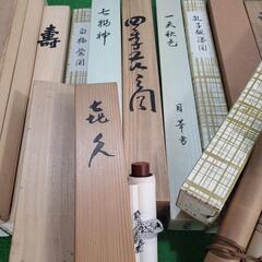 掛け軸 掛軸 木箱 共箱 まとめ売り 大量 美術品 福寿 大鵬 孔子観瀑図 掛け軸 掛軸 木箱 共箱 まとめ売り 大量 美術品 福寿 大鵬 孔子観瀑図