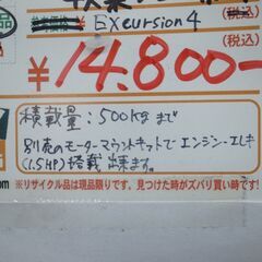 INTEX 4人乗りゴムボート EXcursion4 モノ市場半田店 158