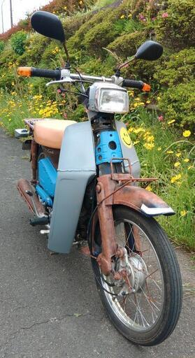 カブ50カスタム ボアアップ車 (1897) スーパーカブ50スーパーカスタム