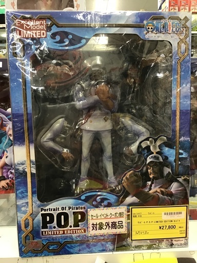 オンラインショップ限定 Portrait.Of.Pirates P.O.P LIMITED EDITION センゴク ONE PIECE(ワンピース) 1/8 完成品 フィギュア メガハウス