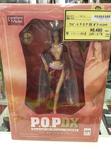 【開封品】ワンピース P.O.P DX ボア・ハンコック