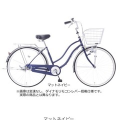 【あさひ自転車】カジュリー リラックス-L 26インチ 6段変速...