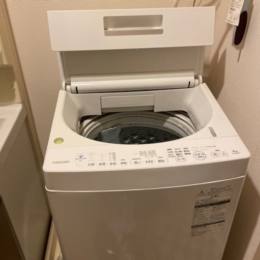 【アウトレット☆送料無料】 洗濯機　８kg 2019年製 その他