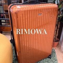 RIMOWA  スーツケース キャリーケース 旅行ケース 4輪 