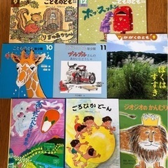 年少〜年長 福音館書店読み聞かせ絵本8冊