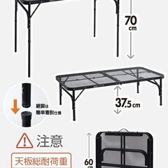 値下げ[キャンパーズコレクション 山善] メッシュテーブル プチ...