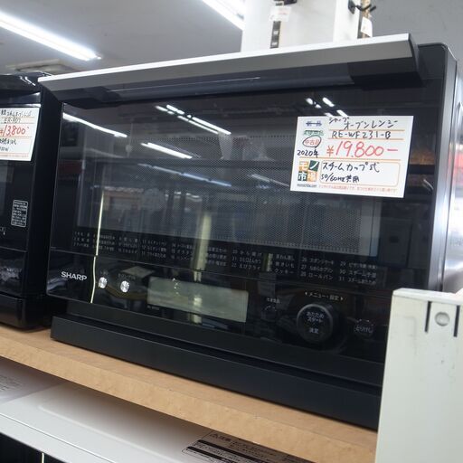 シャープ オーブンレンジ RE-WF231-B 2020年製 モノ市場半田店 158