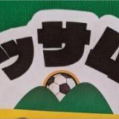 フットサル⚽メンバー募集中　