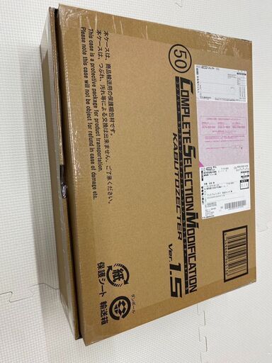 CSMカブトゼクターver.1.5\t 新品