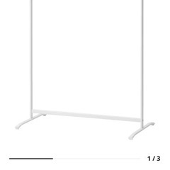 【決まりました】【新品未開封】IKEA ハンガーラック　74×9...