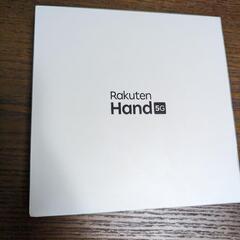 Rakuten Hand 🔴赤　黒もあります