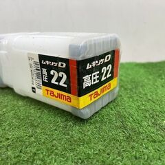 タジマ DK-MSDK22 ムキソケ【野田愛宕店】【店頭取引限定】【未使用 