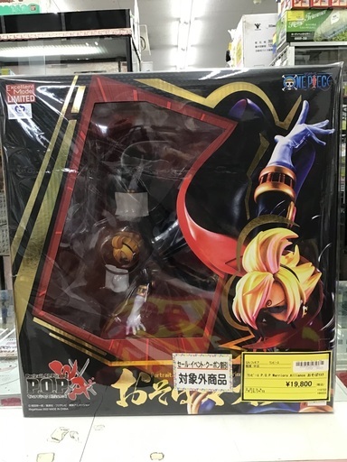 【開封品】ワンピース P.O.P Warriors Alliance おそばマスク