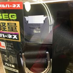 タジマ AZAL-BK 新規格フルハーネス Lサイズ アルミ製 未使用 【ハンズクラフト宜野湾店】