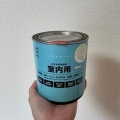 【ネット決済・配送可】塗料　ペンキ　水性　1＋1/4缶　室内用　...