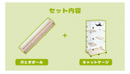 使用半年の中古 3段キャットケージ 爪とぎポールセット