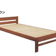 シングルベッド　木製（簡易組み立て式）