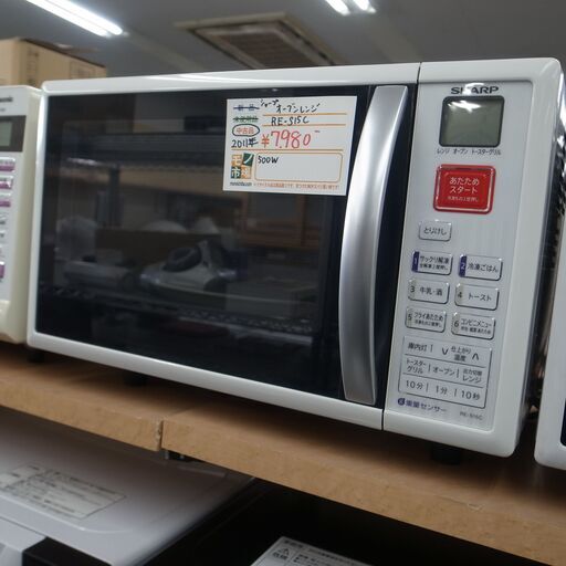 シャープ オーブンレンジ RE-S15C-W 2011年製 モノ市場半田店 158