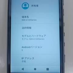 【美品】SONY ウォークマン NW-A106/32GB/ブラック