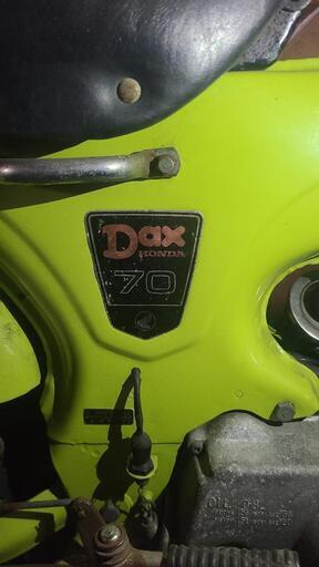 ホンダ Dax70