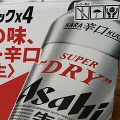 アサヒスーパードライ500ml24缶