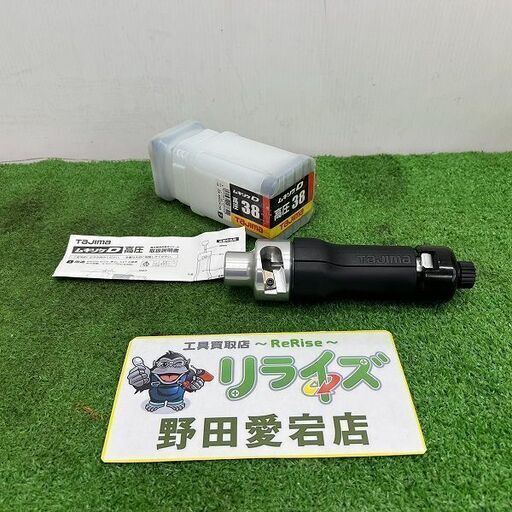 タジマ DK-MSDK ムキソケD【野田愛宕店】【店頭取引限定】【未使用】管理番号：ITCP9HK90U4A