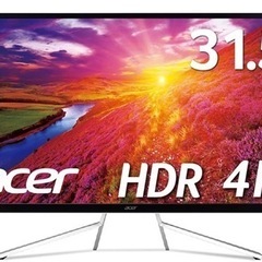 美品　Acer モニター　ET322QKWMIIPX  31.5インチ　4K