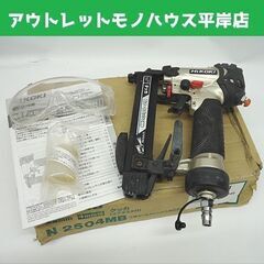 ハイコーキ 常圧 25mm エアタッカ N2504MB エアダスタ付 HiKOKI エアー