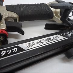 ハイコーキ 常圧 25mm エアタッカ N2504MB エアダスタ付 HiKOKI エアー